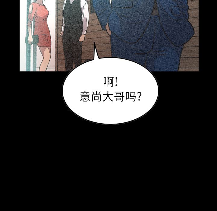 经纪人[h漫]韩漫全集-经纪人-第 36 章无删减无遮挡章节图片 