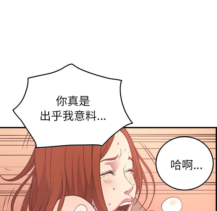 经纪人[h漫]韩漫全集-经纪人-第 36 章无删减无遮挡章节图片 