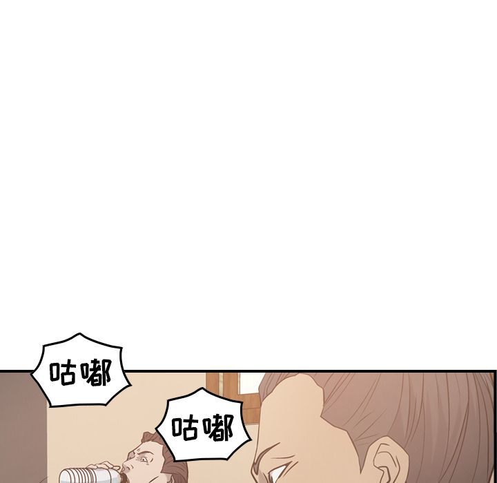 经纪人[h漫]韩漫全集-经纪人-第 36 章无删减无遮挡章节图片 