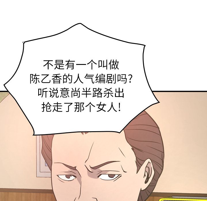 经纪人[h漫]韩漫全集-经纪人-第 36 章无删减无遮挡章节图片 