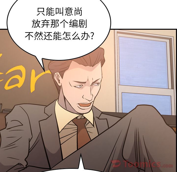 经纪人[h漫]韩漫全集-经纪人-第 36 章无删减无遮挡章节图片 