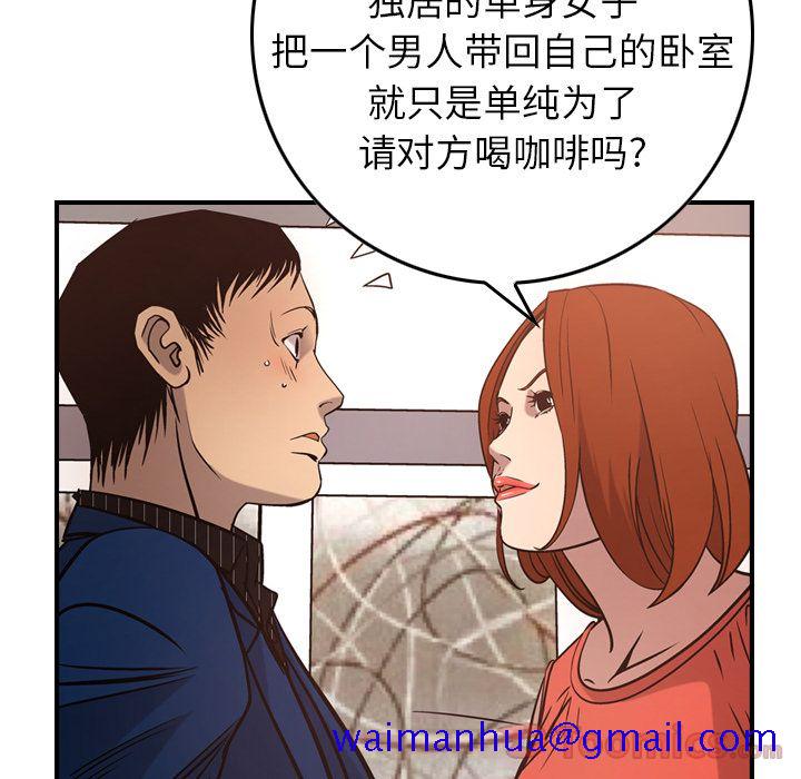 经纪人[h漫]韩漫全集-经纪人-第 36 章无删减无遮挡章节图片 