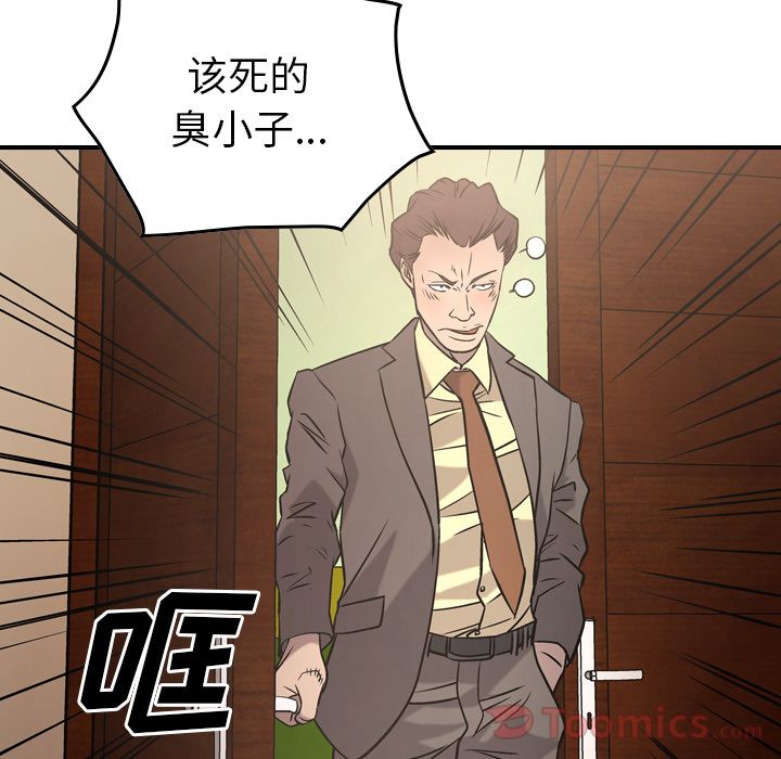 经纪人[h漫]韩漫全集-经纪人-第 36 章无删减无遮挡章节图片 