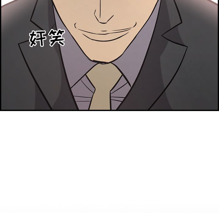 经纪人[h漫]韩漫全集-经纪人-第 38 章无删减无遮挡章节图片 