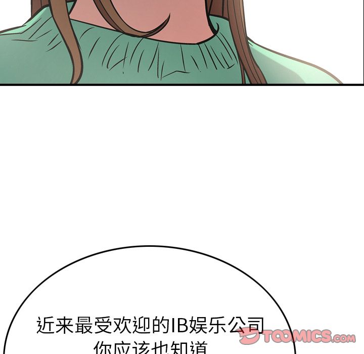 经纪人[h漫]韩漫全集-经纪人-第 38 章无删减无遮挡章节图片 