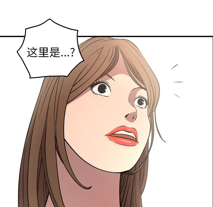 经纪人[h漫]韩漫全集-经纪人-第 38 章无删减无遮挡章节图片 