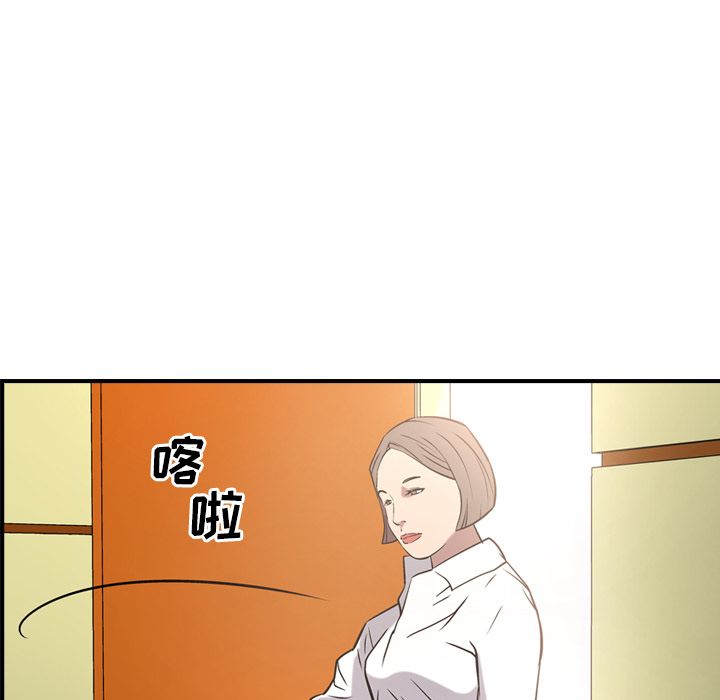 经纪人[h漫]韩漫全集-经纪人-第 38 章无删减无遮挡章节图片 