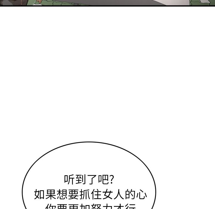 经纪人[h漫]韩漫全集-经纪人-第 38 章无删减无遮挡章节图片 
