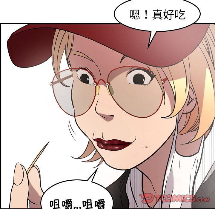 经纪人[h漫]韩漫全集-经纪人-第 38 章无删减无遮挡章节图片 
