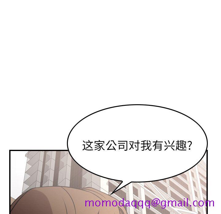 经纪人[h漫]韩漫全集-经纪人-第 38 章无删减无遮挡章节图片 