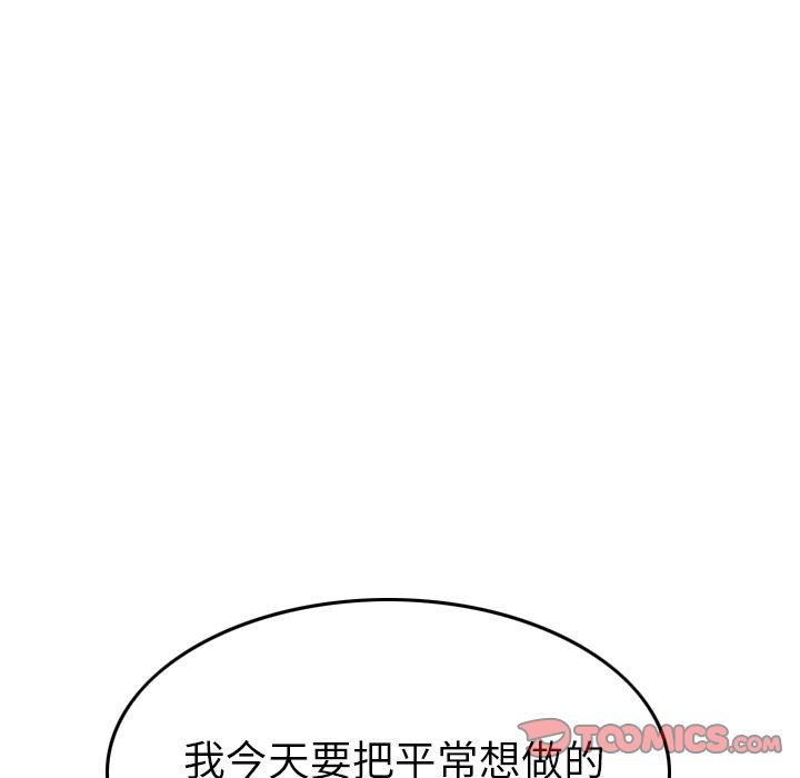 经纪人[h漫]韩漫全集-经纪人-第 38 章无删减无遮挡章节图片 