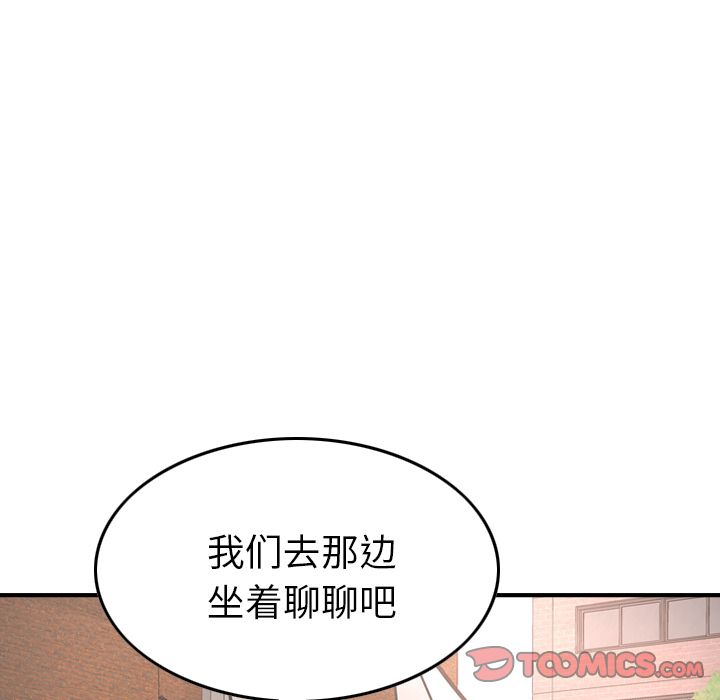 经纪人[h漫]韩漫全集-经纪人-第 38 章无删减无遮挡章节图片 