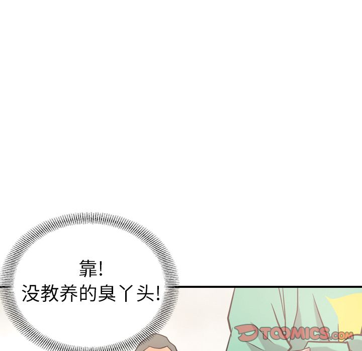 经纪人[h漫]韩漫全集-经纪人-第 38 章无删减无遮挡章节图片 