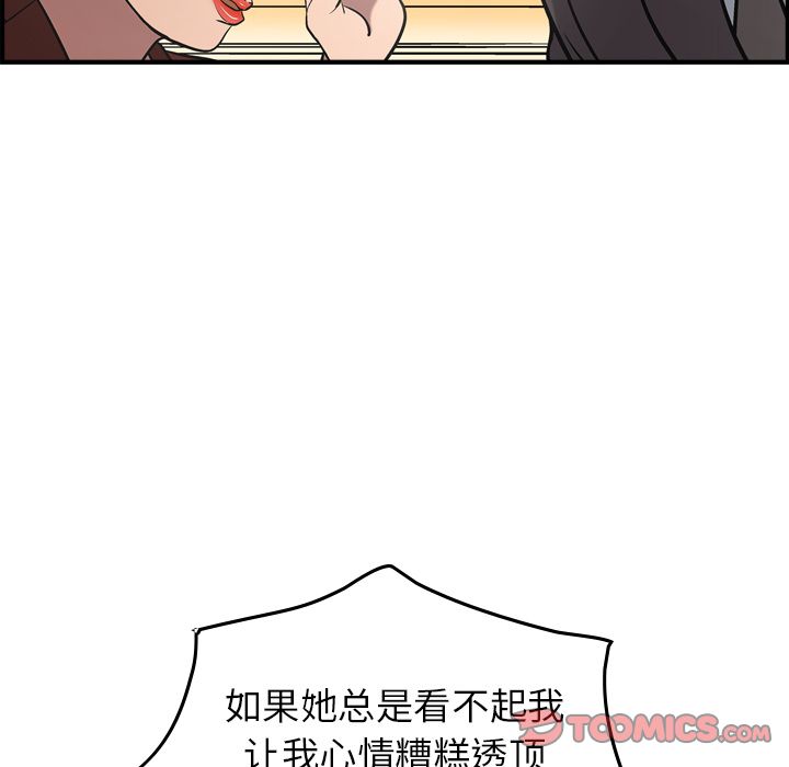 经纪人[h漫]韩漫全集-经纪人-第 38 章无删减无遮挡章节图片 