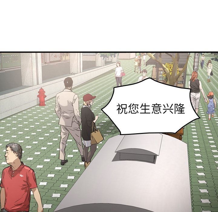 经纪人[h漫]韩漫全集-经纪人-第 38 章无删减无遮挡章节图片 