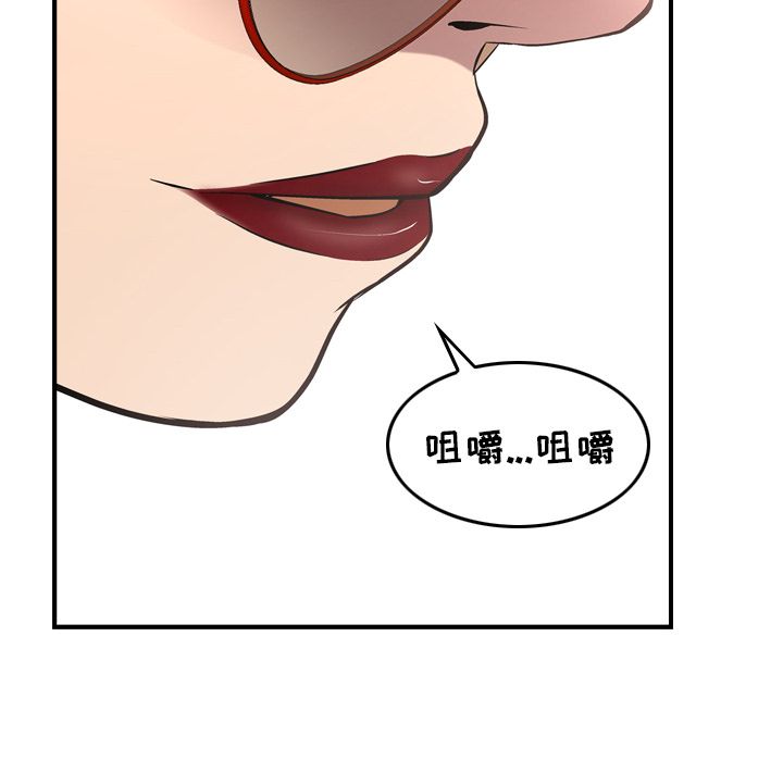 经纪人[h漫]韩漫全集-经纪人-第 38 章无删减无遮挡章节图片 