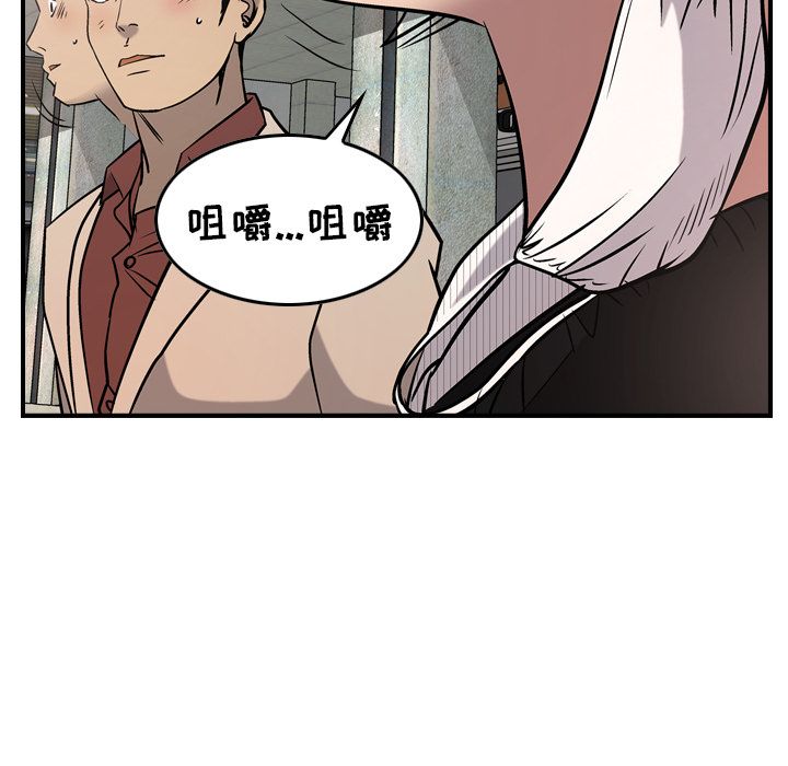 经纪人[h漫]韩漫全集-经纪人-第 38 章无删减无遮挡章节图片 