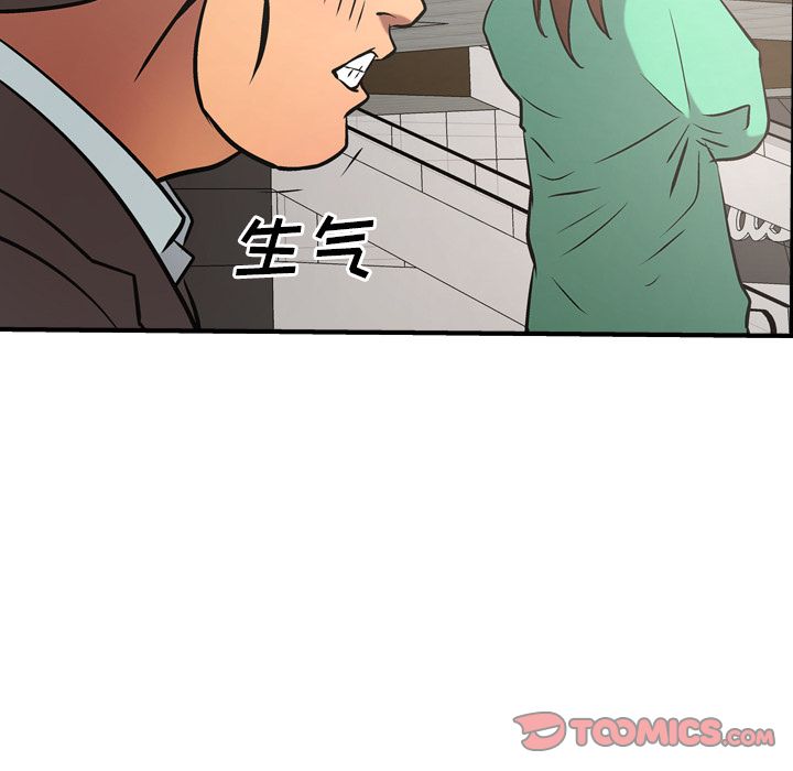 经纪人[h漫]韩漫全集-经纪人-第 38 章无删减无遮挡章节图片 