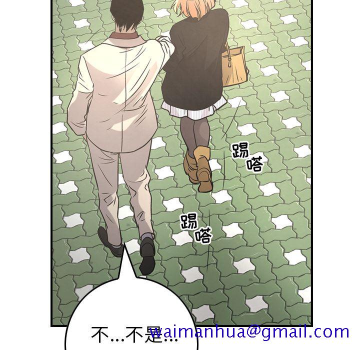 经纪人[h漫]韩漫全集-经纪人-第 38 章无删减无遮挡章节图片 