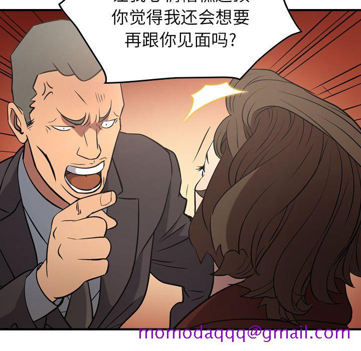 经纪人[h漫]韩漫全集-经纪人-第 38 章无删减无遮挡章节图片 