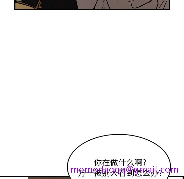 经纪人[h漫]韩漫全集-经纪人-第 38 章无删减无遮挡章节图片 