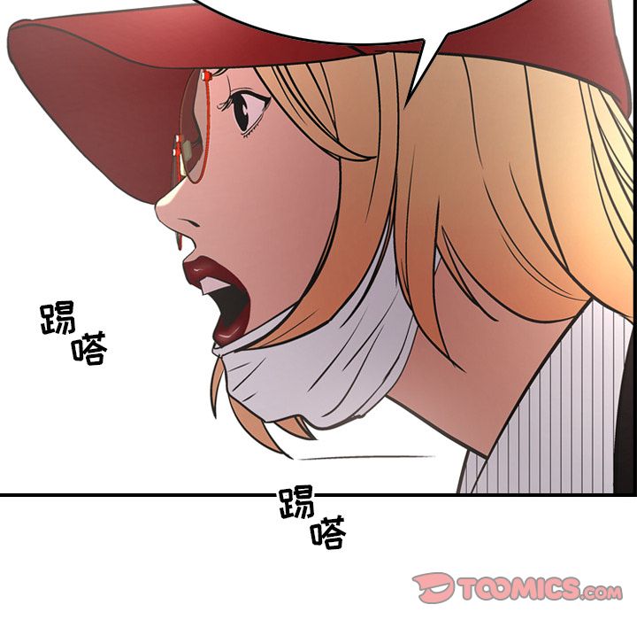 经纪人[h漫]韩漫全集-经纪人-第 38 章无删减无遮挡章节图片 