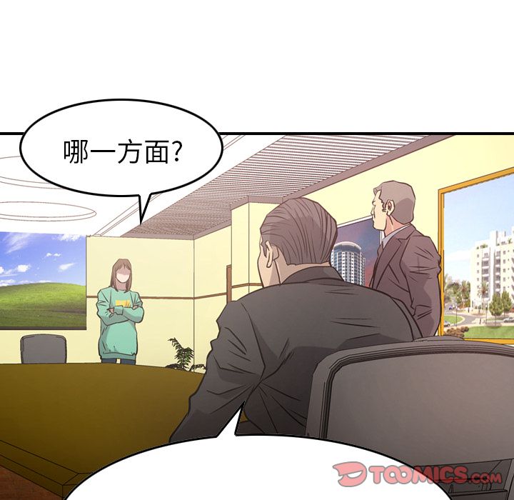 经纪人[h漫]韩漫全集-经纪人-第 39 章无删减无遮挡章节图片 