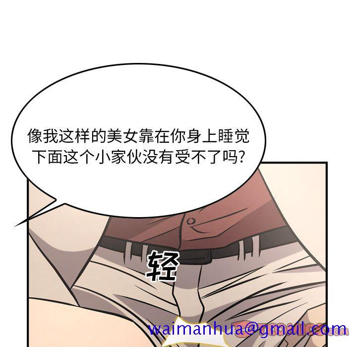经纪人[h漫]韩漫全集-经纪人-第 39 章无删减无遮挡章节图片 
