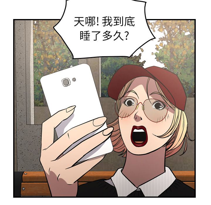 经纪人[h漫]韩漫全集-经纪人-第 39 章无删减无遮挡章节图片 