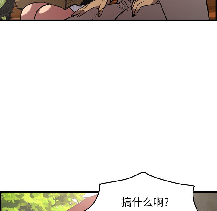 经纪人[h漫]韩漫全集-经纪人-第 39 章无删减无遮挡章节图片 