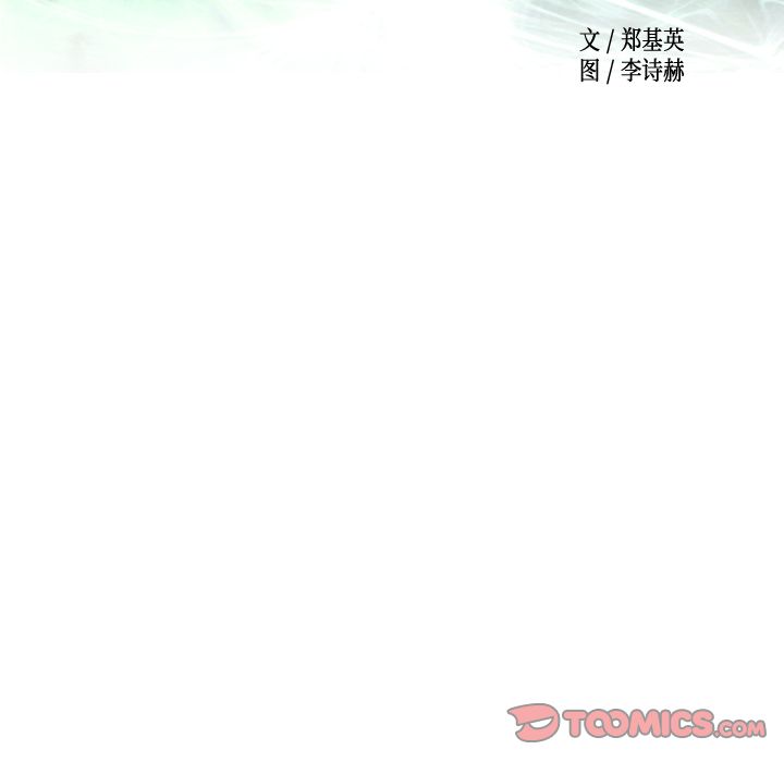 经纪人[h漫]韩漫全集-经纪人-第 39 章无删减无遮挡章节图片 