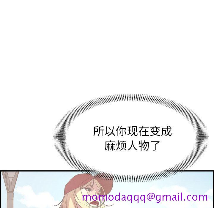 经纪人[h漫]韩漫全集-经纪人-第 39 章无删减无遮挡章节图片 
