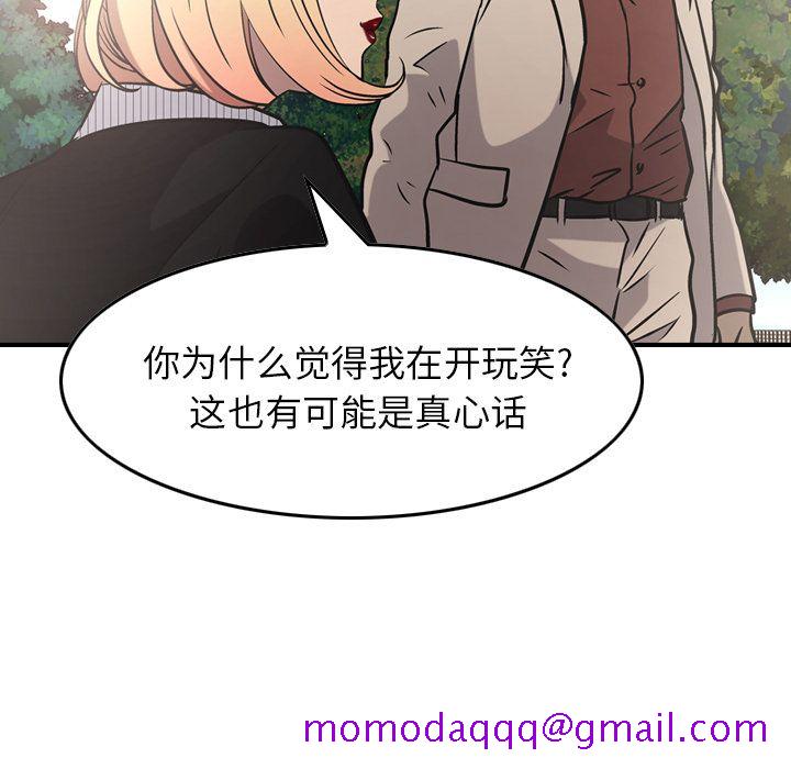 经纪人[h漫]韩漫全集-经纪人-第 39 章无删减无遮挡章节图片 