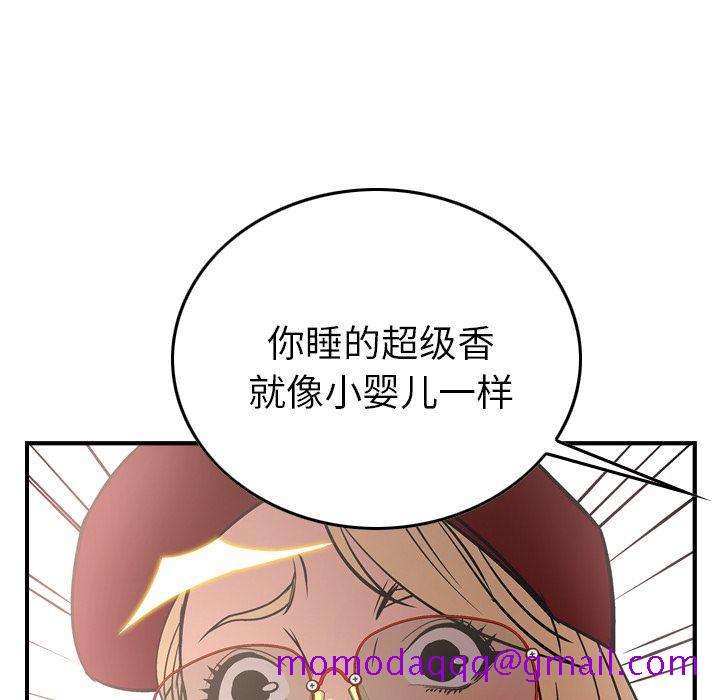 经纪人[h漫]韩漫全集-经纪人-第 39 章无删减无遮挡章节图片 