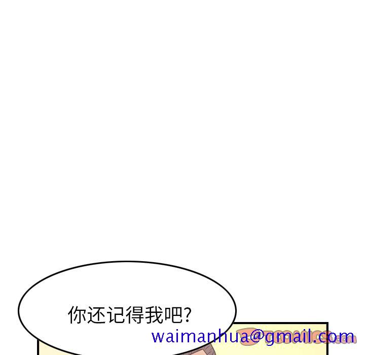 经纪人[h漫]韩漫全集-经纪人-第 39 章无删减无遮挡章节图片 