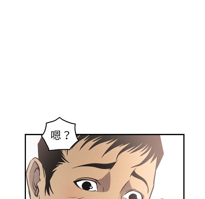 经纪人[h漫]韩漫全集-经纪人-第 39 章无删减无遮挡章节图片 