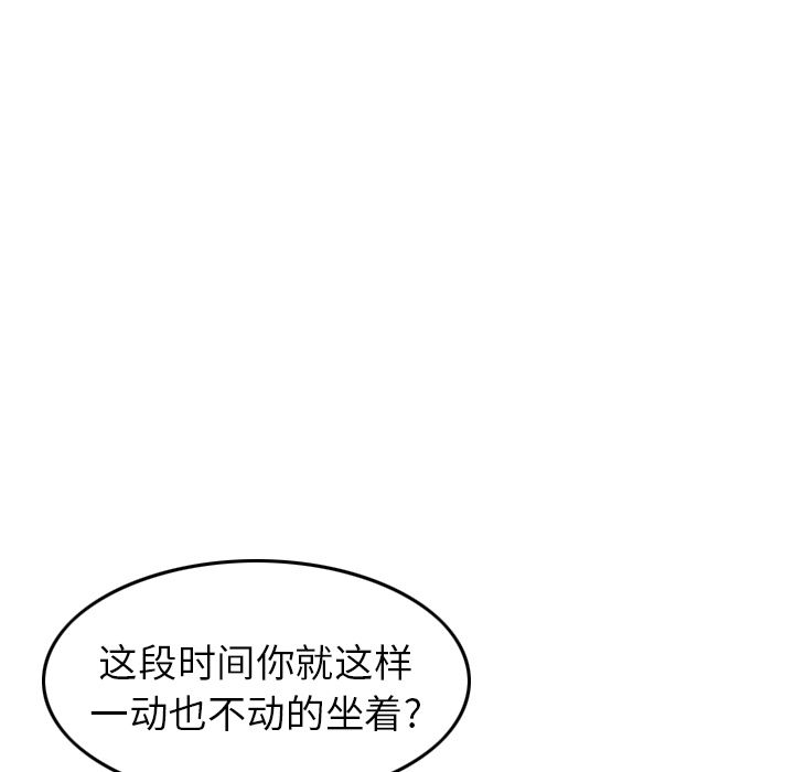经纪人[h漫]韩漫全集-经纪人-第 39 章无删减无遮挡章节图片 