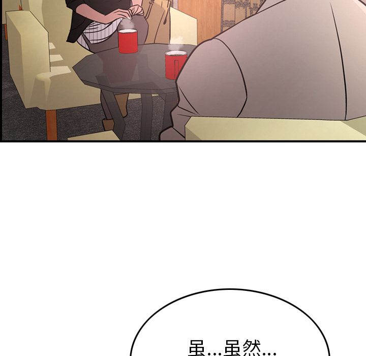 经纪人[h漫]韩漫全集-经纪人-第 40 章无删减无遮挡章节图片 