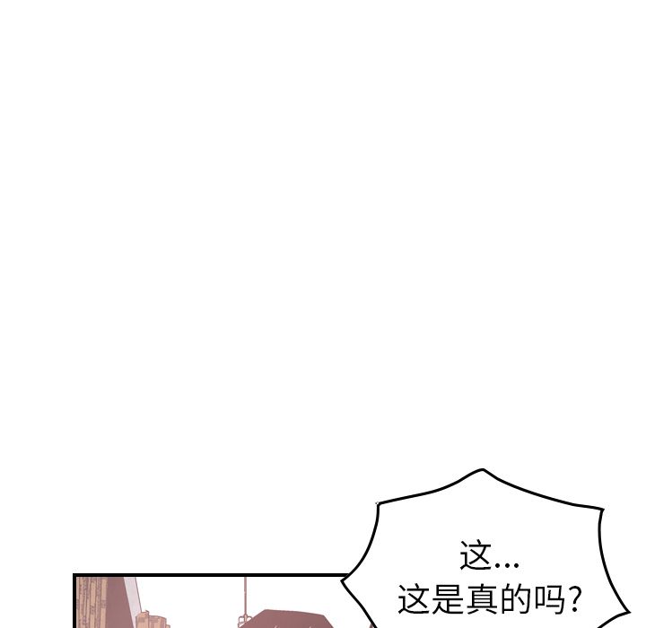 经纪人[h漫]韩漫全集-经纪人-第 40 章无删减无遮挡章节图片 