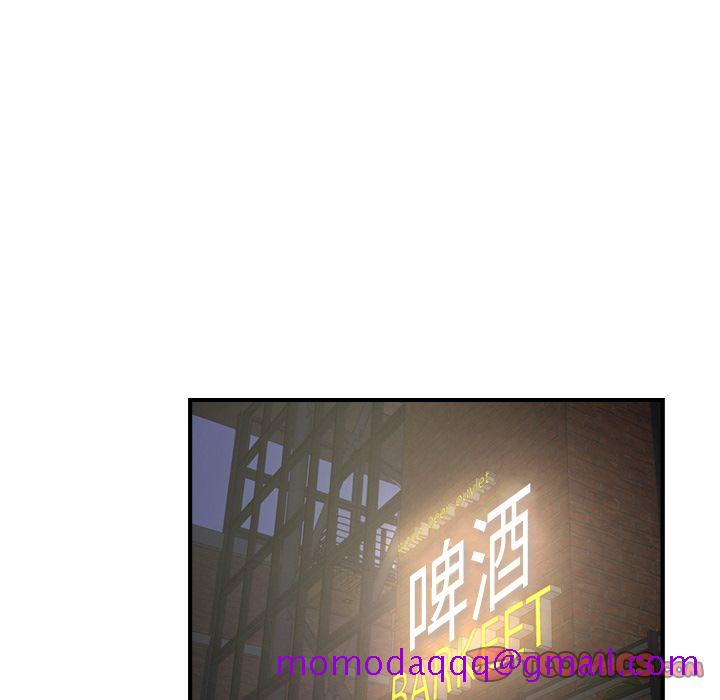 经纪人[h漫]韩漫全集-经纪人-第 40 章无删减无遮挡章节图片 