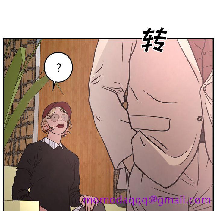 经纪人[h漫]韩漫全集-经纪人-第 40 章无删减无遮挡章节图片 