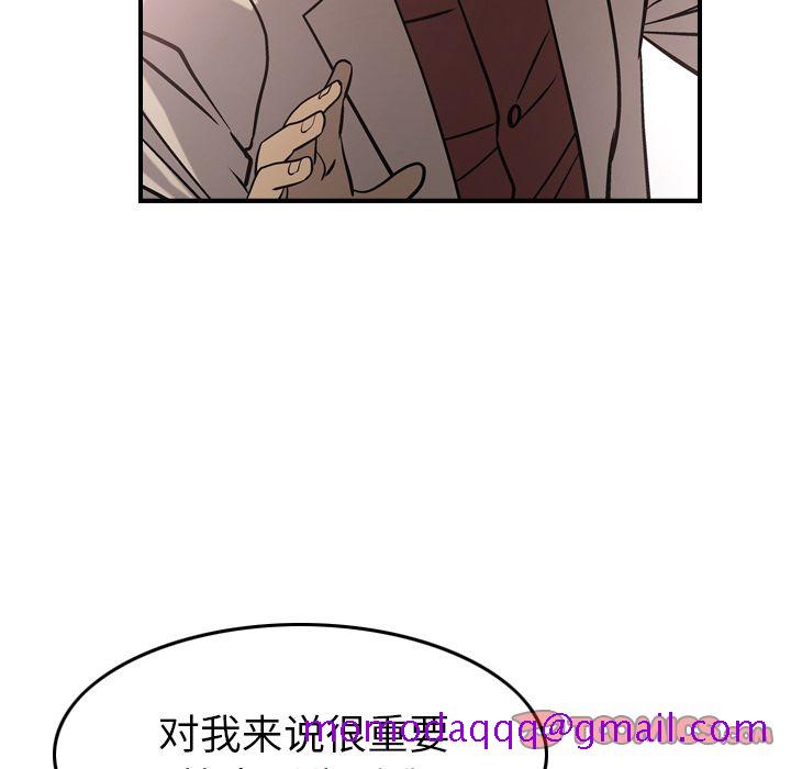 经纪人[h漫]韩漫全集-经纪人-第 40 章无删减无遮挡章节图片 