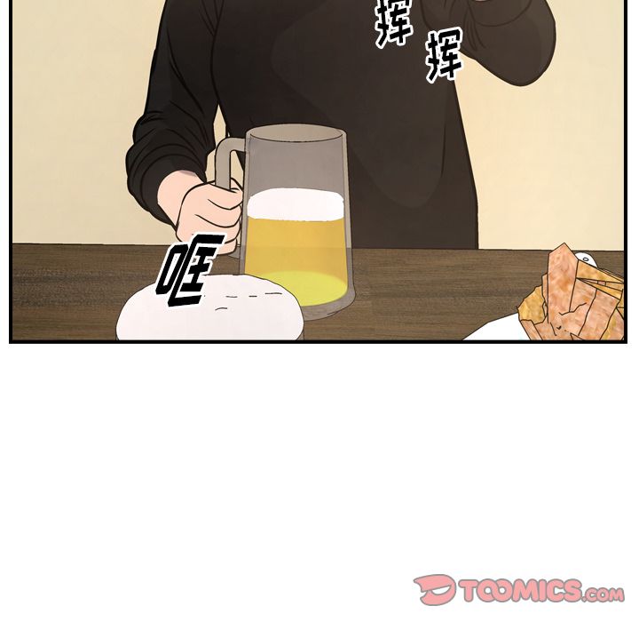 经纪人[h漫]韩漫全集-经纪人-第 40 章无删减无遮挡章节图片 