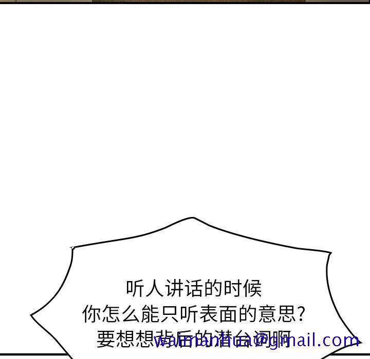 经纪人[h漫]韩漫全集-经纪人-第 40 章无删减无遮挡章节图片 