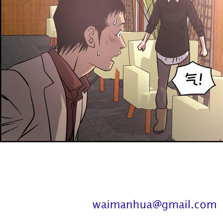 经纪人[h漫]韩漫全集-经纪人-第 40 章无删减无遮挡章节图片 