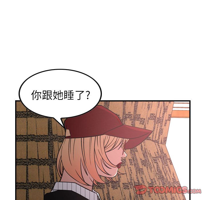 经纪人[h漫]韩漫全集-经纪人-第 40 章无删减无遮挡章节图片 