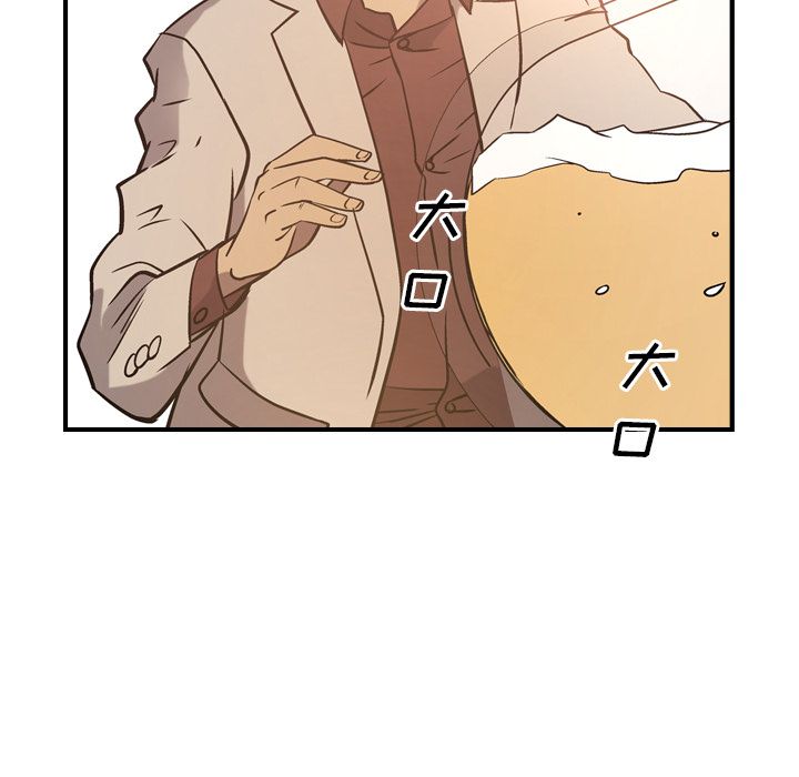 经纪人[h漫]韩漫全集-经纪人-第 40 章无删减无遮挡章节图片 