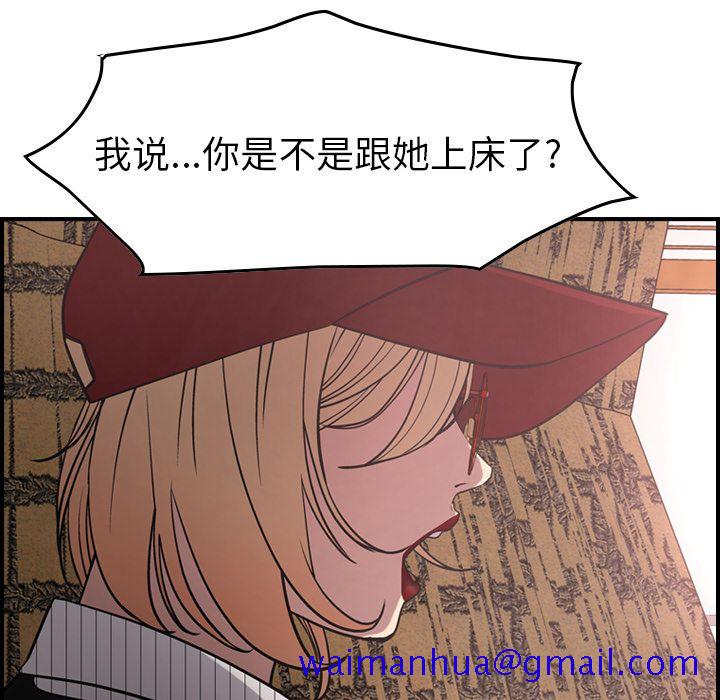 经纪人[h漫]韩漫全集-经纪人-第 40 章无删减无遮挡章节图片 