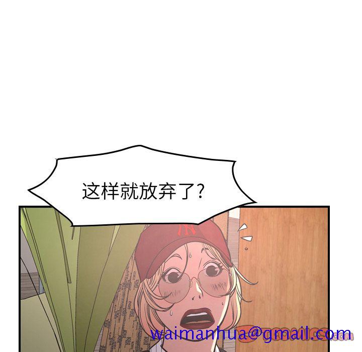 经纪人[h漫]韩漫全集-经纪人-第 40 章无删减无遮挡章节图片 