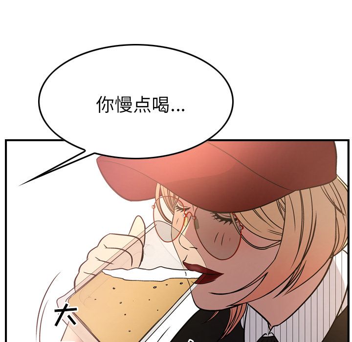 经纪人[h漫]韩漫全集-经纪人-第 40 章无删减无遮挡章节图片 
